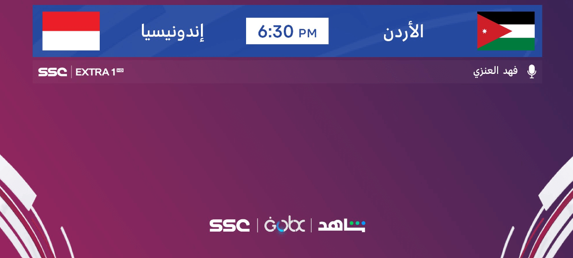 القنوات الناقلة لمباراة الاردن واندونيسيا اليوم