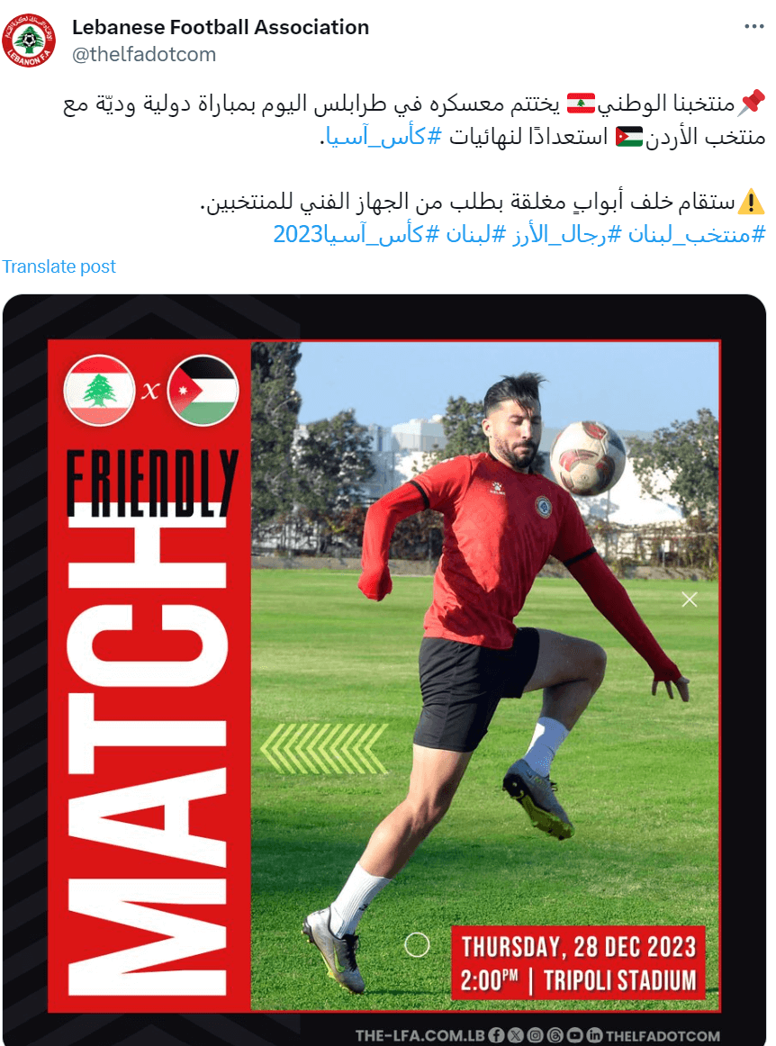 القنوات الناقلة لمباراة الاردن ولبنان