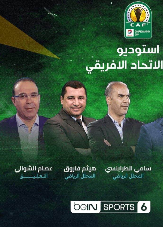 القنوات الناقلة لمباراة الافريقي اليوم