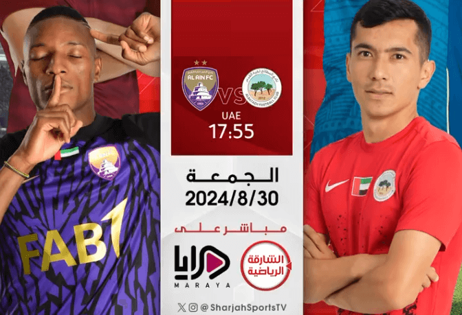 القنوات الناقلة لمباراة العين والبطائح