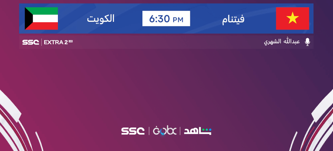 القنوات الناقلة لمباراة الكويت وفيتنام اليوم