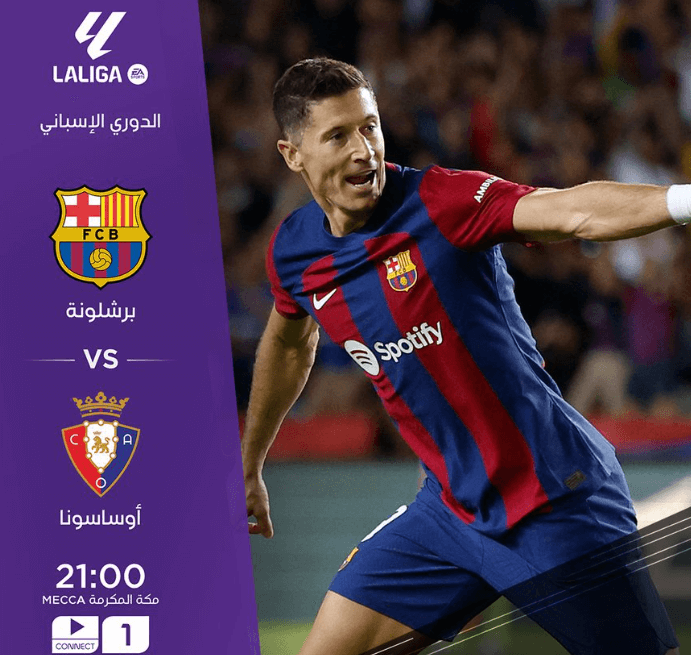 القنوات الناقلة لمباراة برشلونة ضد اوساسونا اليوم