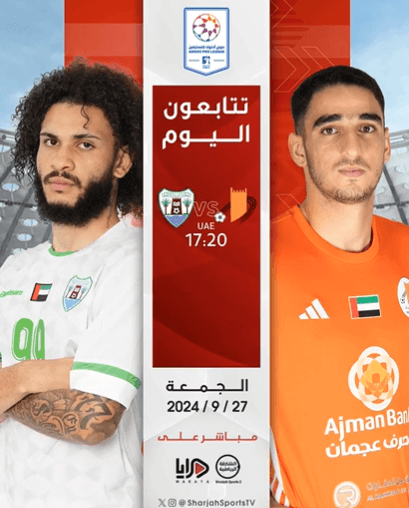 القنوات الناقلة لمباراة عجمان ودبا الحصن