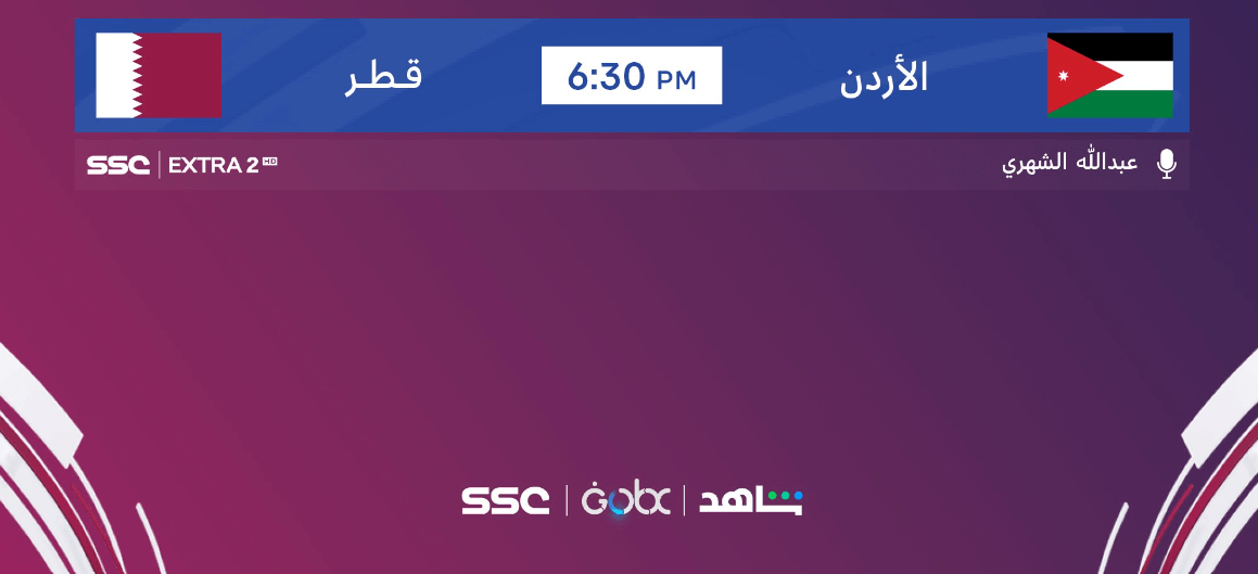 القنوات الناقلة لمباراة قطر والاردن