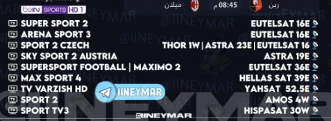 القنوات الناقلة لمباراة ميلان ورين
