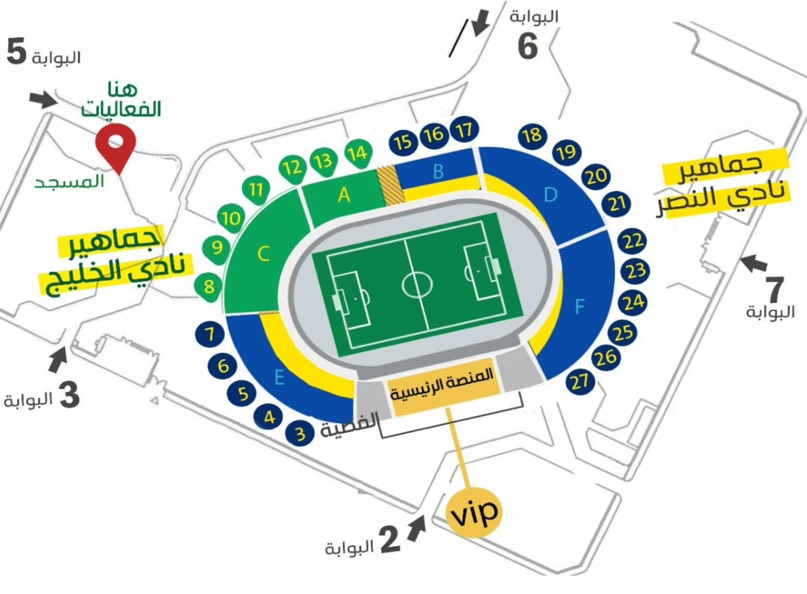 تذاكر مباراة النصر والخليج