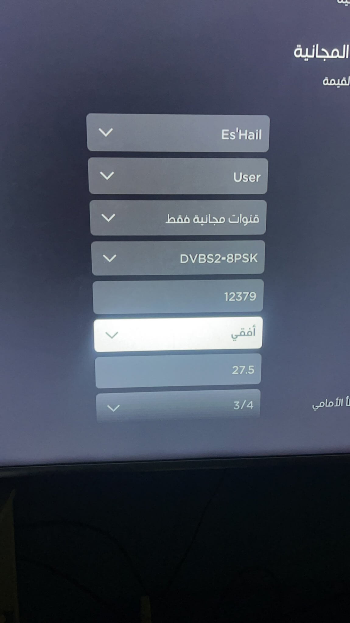 تردد قناة ssc الجديد 2024