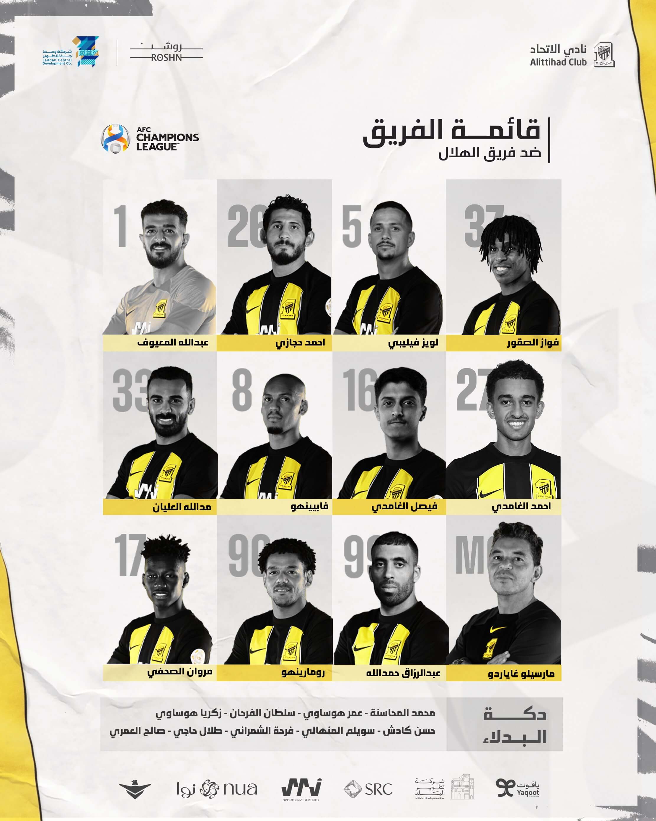 تشكيلة اتحاد جدة ضد الهلال