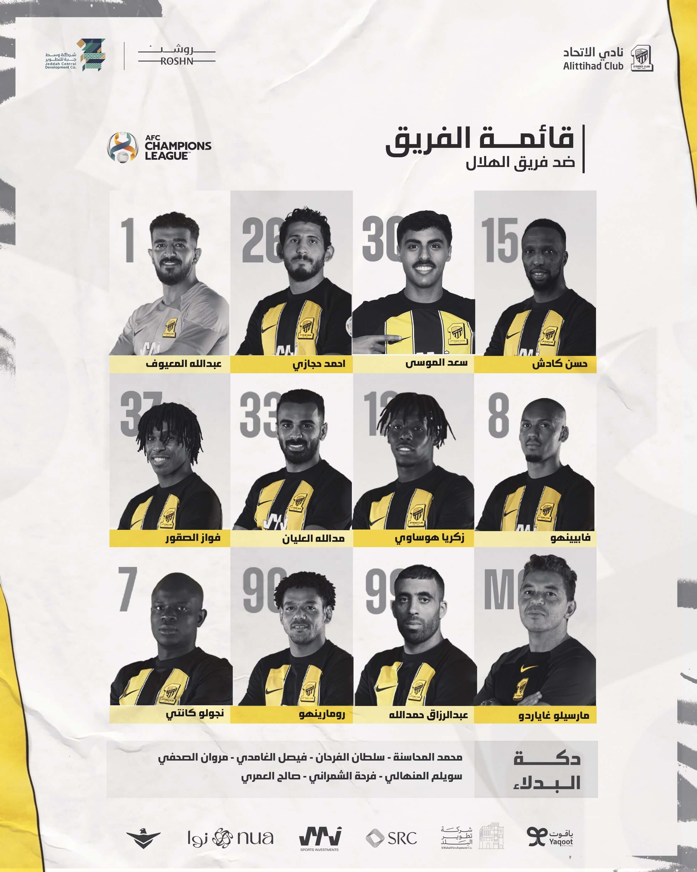 تشكيلة اتحاد جدة ضد الهلال
