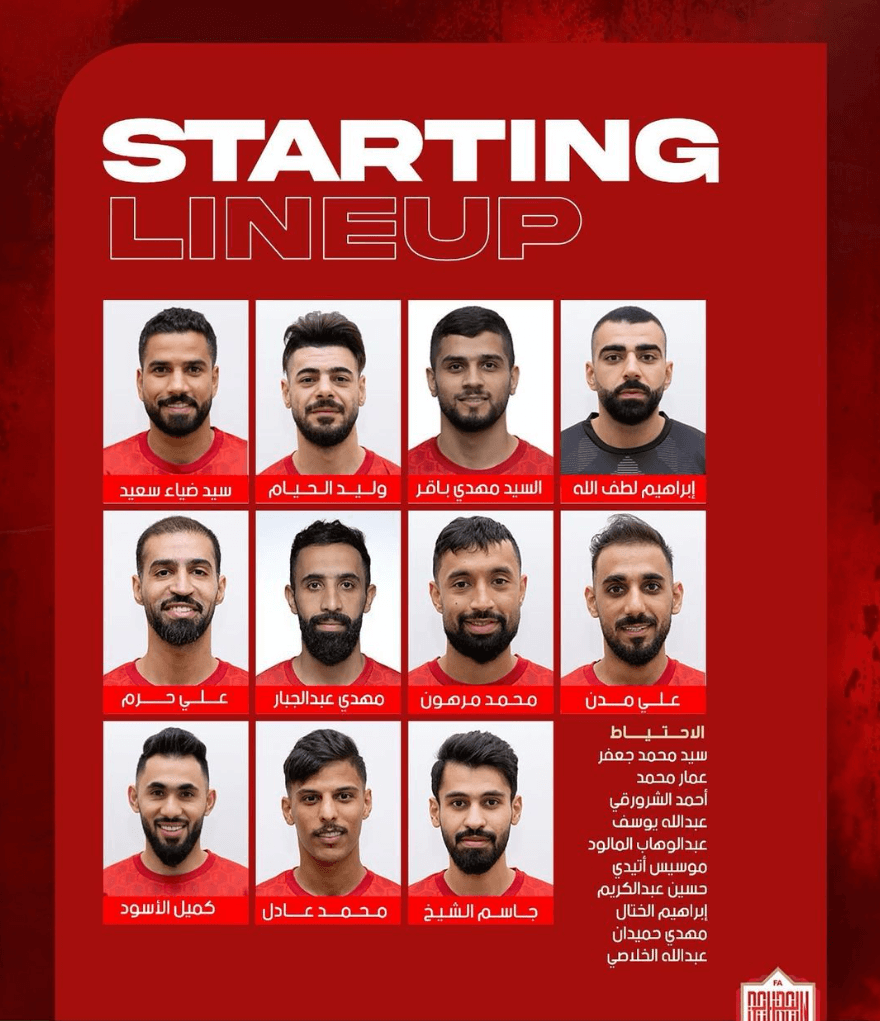 تشكيلة البحرين ضد الامارات