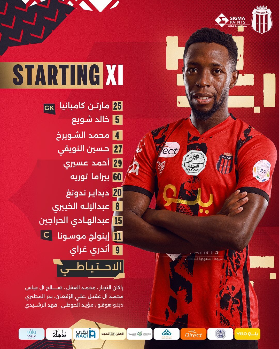 تشكيلة الرياض ضد الهلال