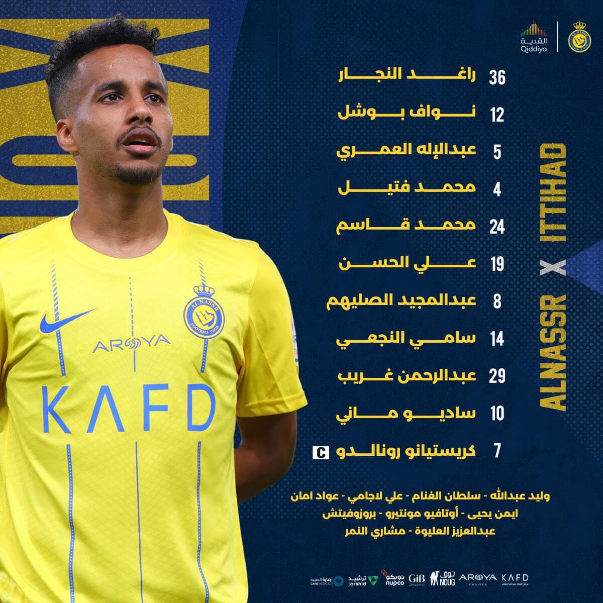 تشكيلة النصر ضد الاتحاد
