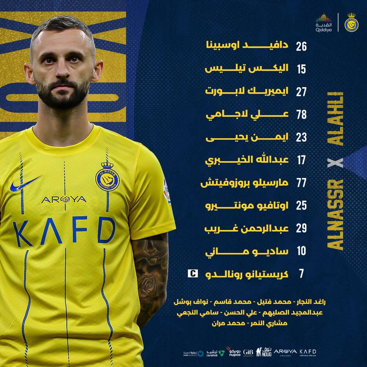 تشكيلة النصر ضد الاهلي
