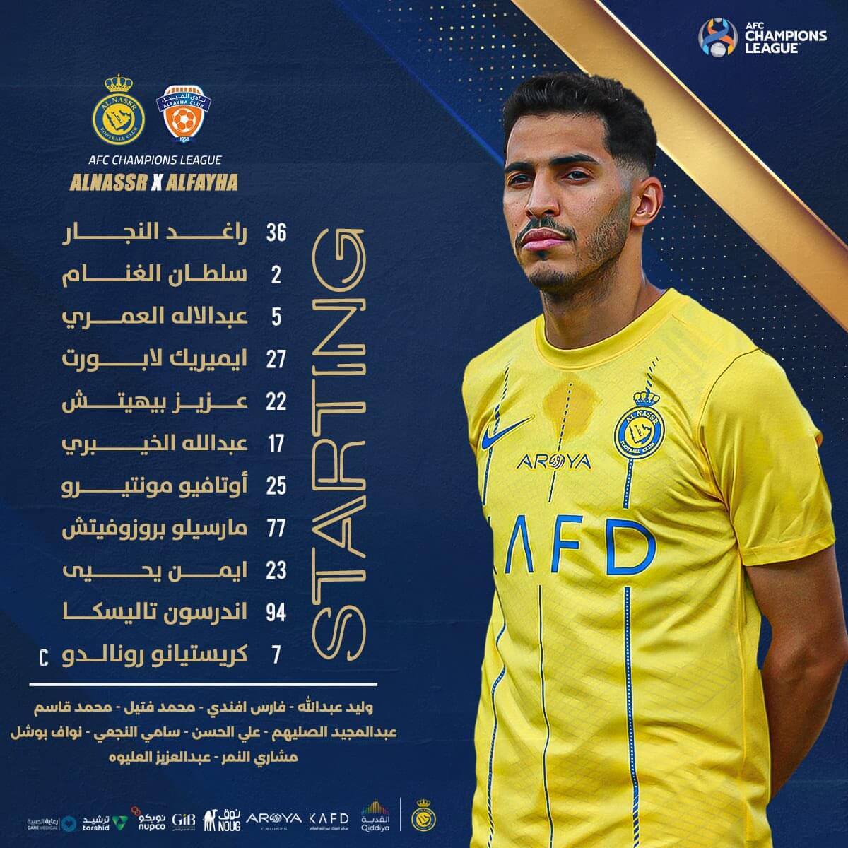 تشكيلة النصر ضد الفيحاء