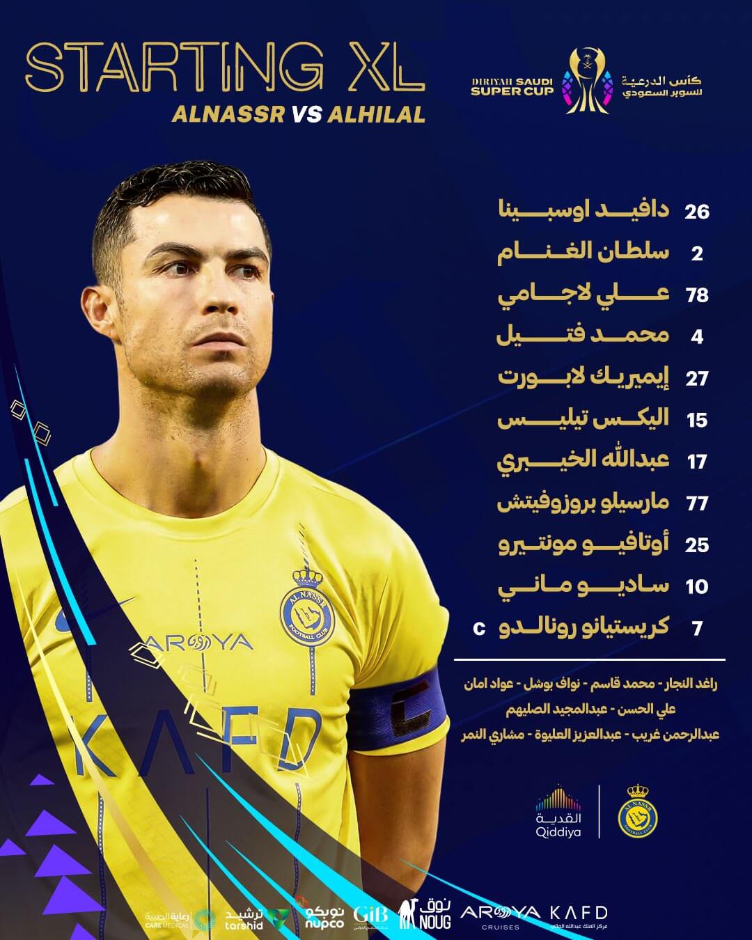 تشكيلة النصر ضد الهلال
