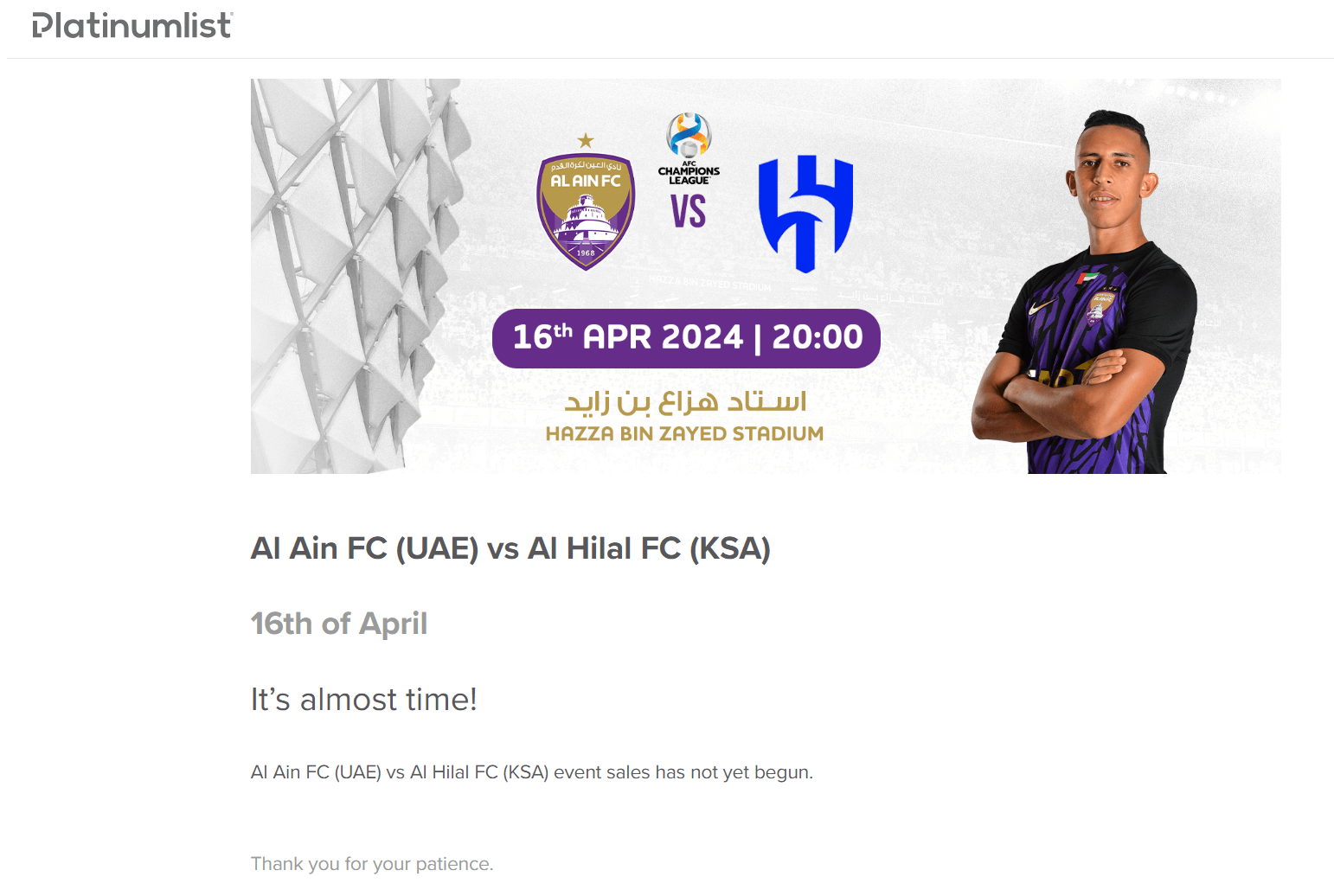 حجز تذكرة مباراة العين والهلال
