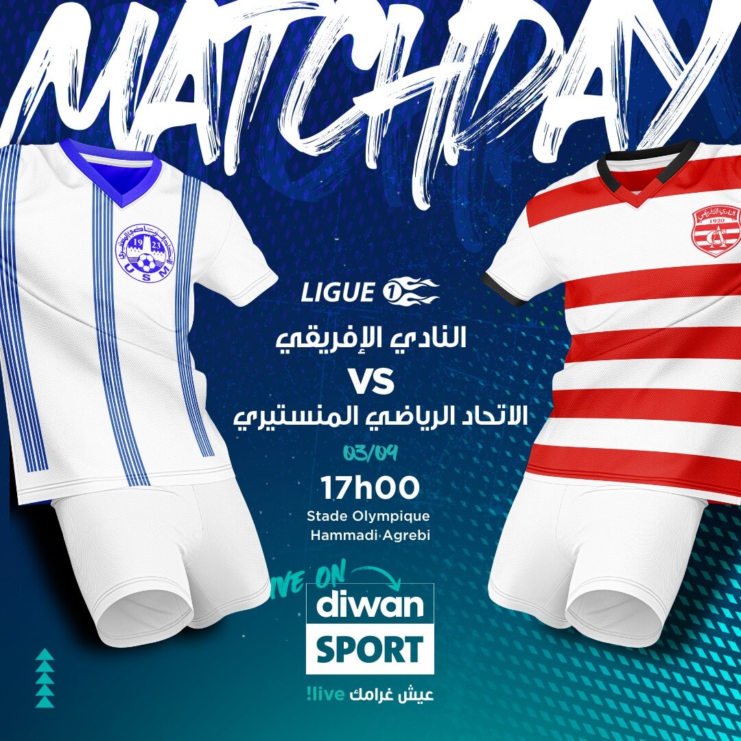 مباراة النادي الافريقي والاتحاد المنستيري القنوات الناقلة
