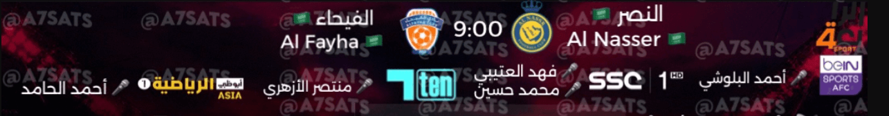 معلق مباراة النصر والفيحاء