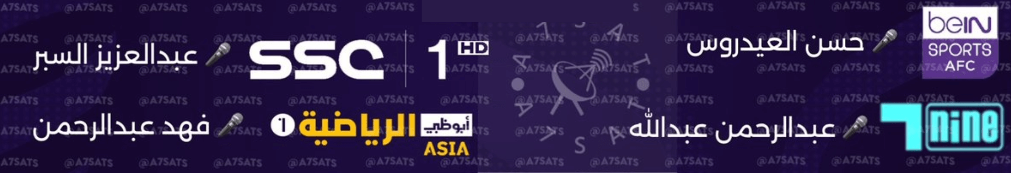 معلق مباراة النهضة والرفاع اليوم