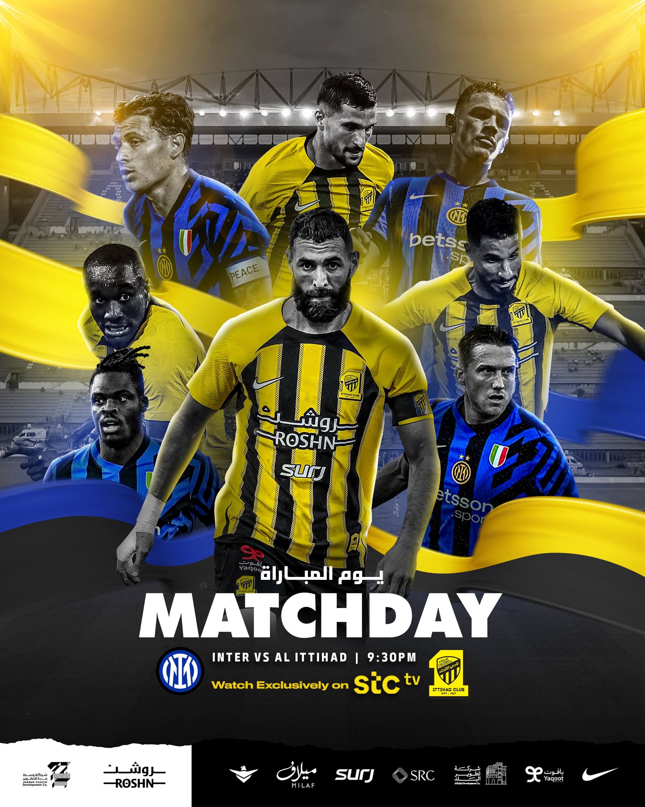 موعد مباراة الاتحاد وانتر ميلان اليوم