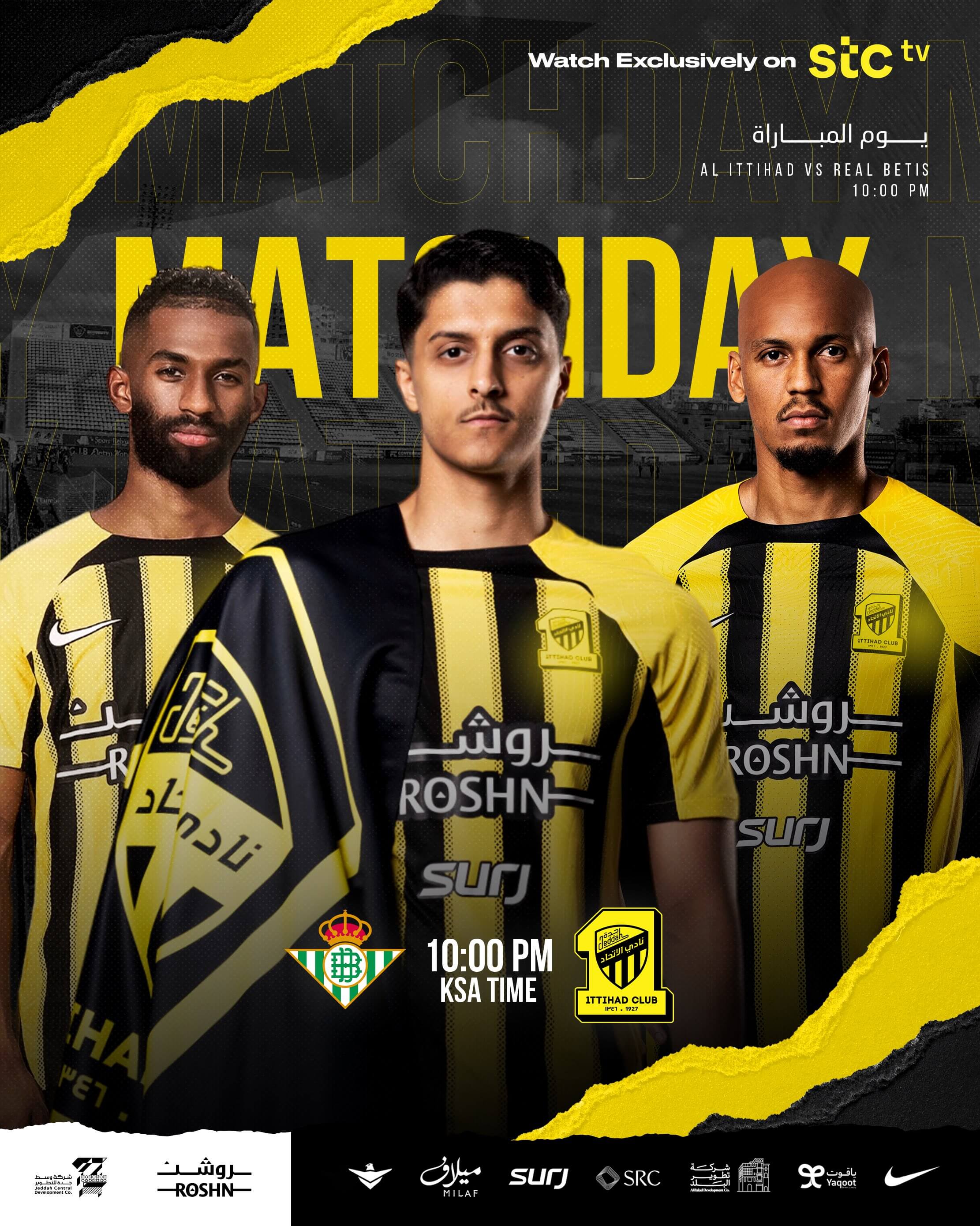 موعد مباراة الاتحاد وريال بيتيس اليوم
