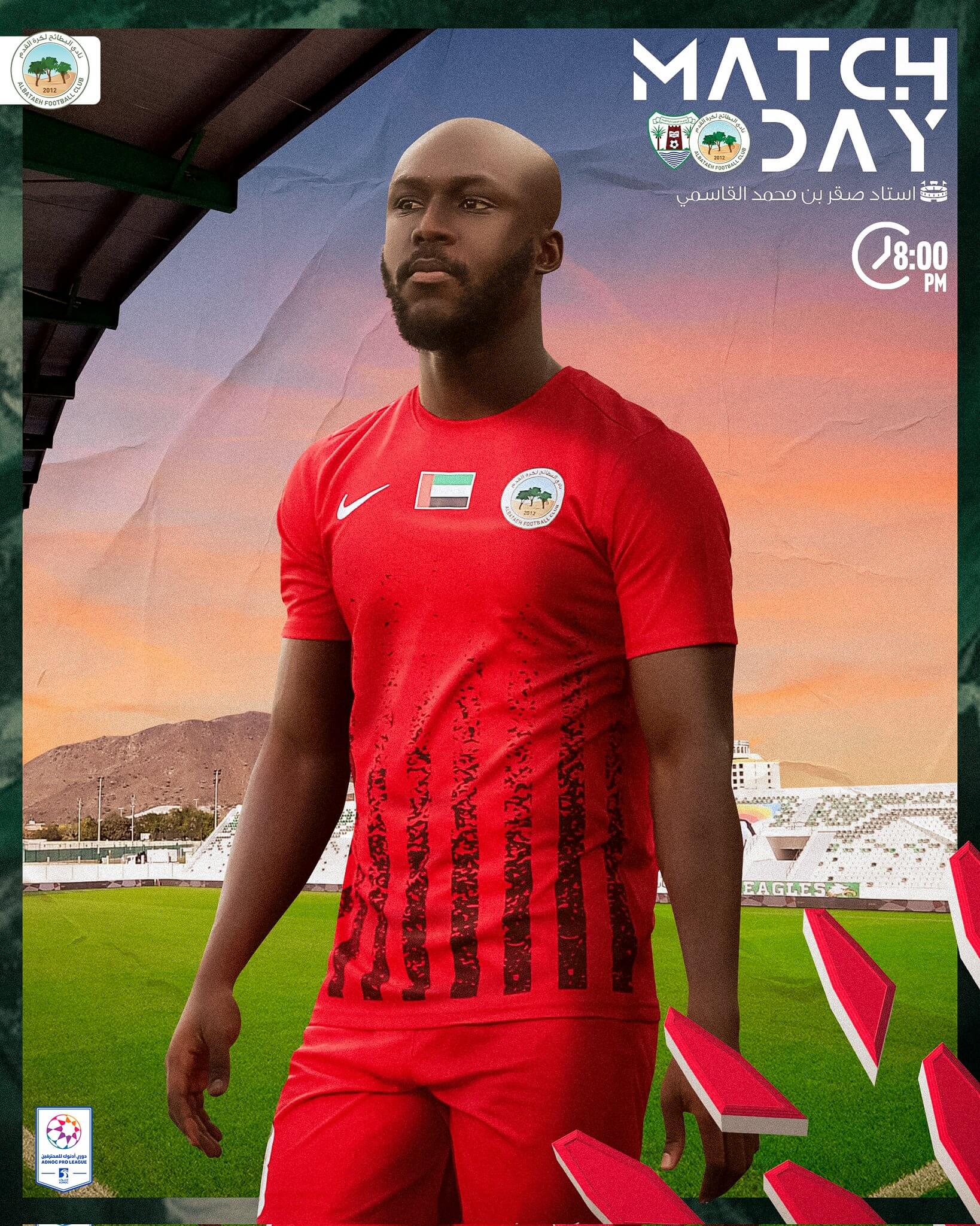 موعد مباراة البطائح ودبا الحصن اليوم