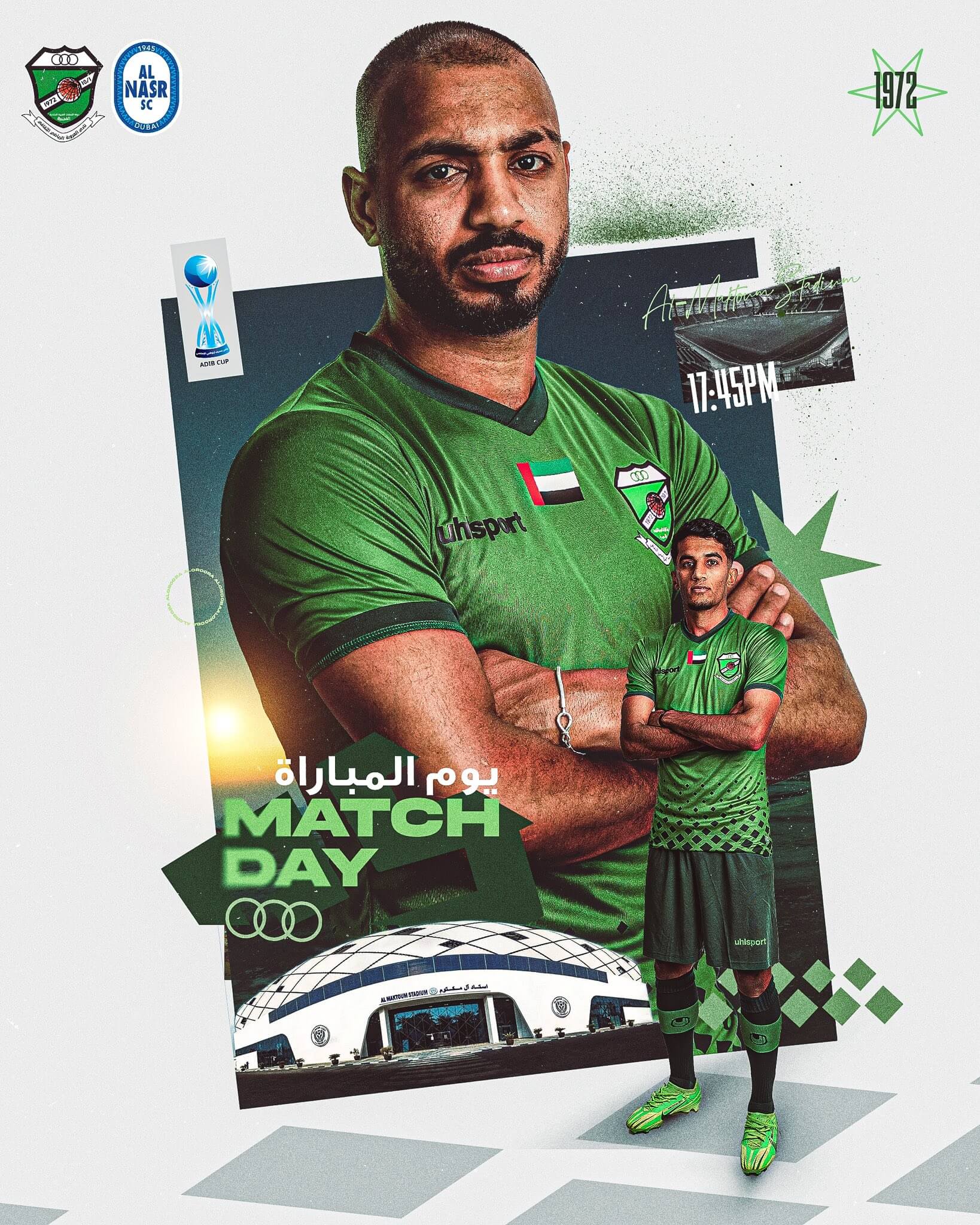 موعد مباراة العروبة والنصر اليوم