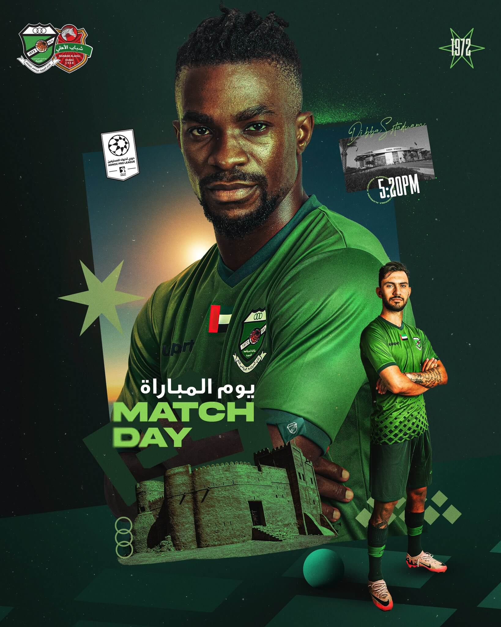 موعد مباراة العروبة وشباب الاهلي اليوم