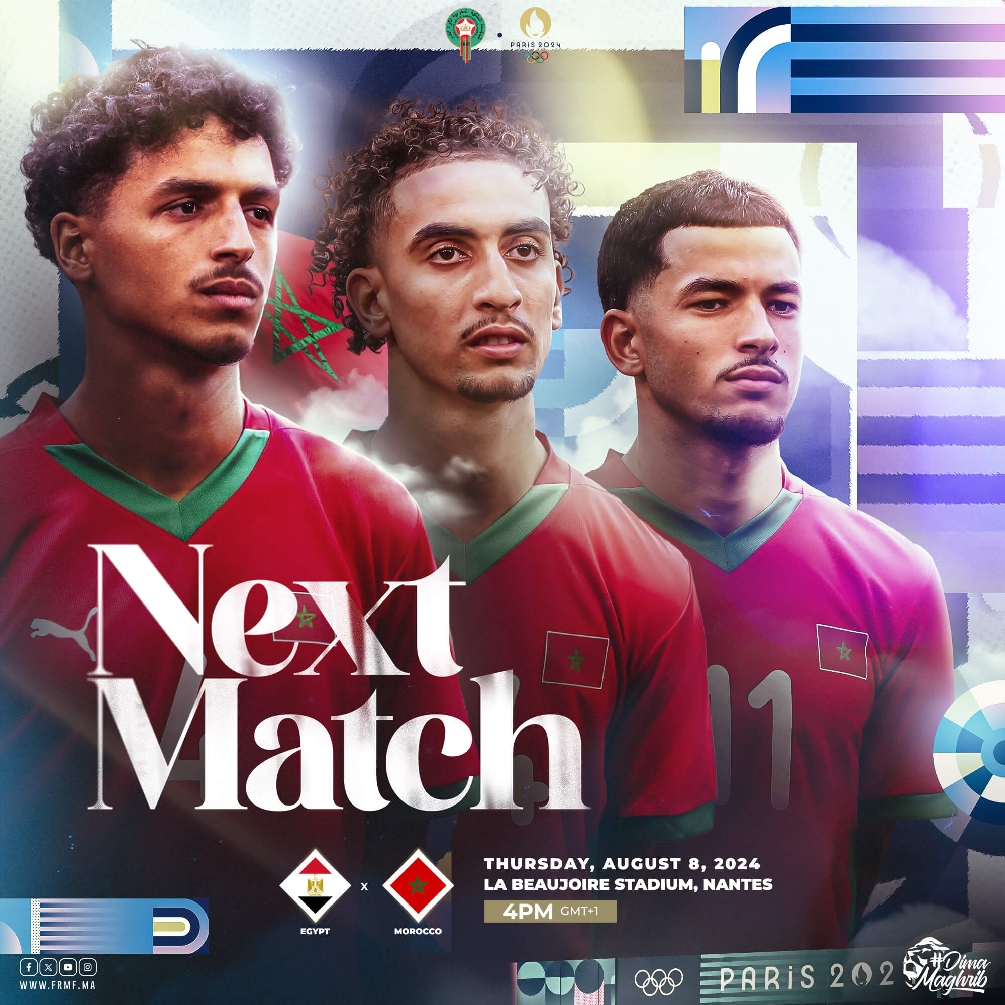 موعد مباراة المغرب ومصر القادمة