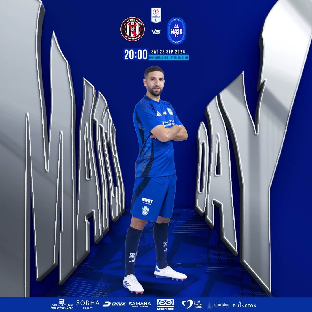 موعد مباراة النصر والجزيرة اليوم