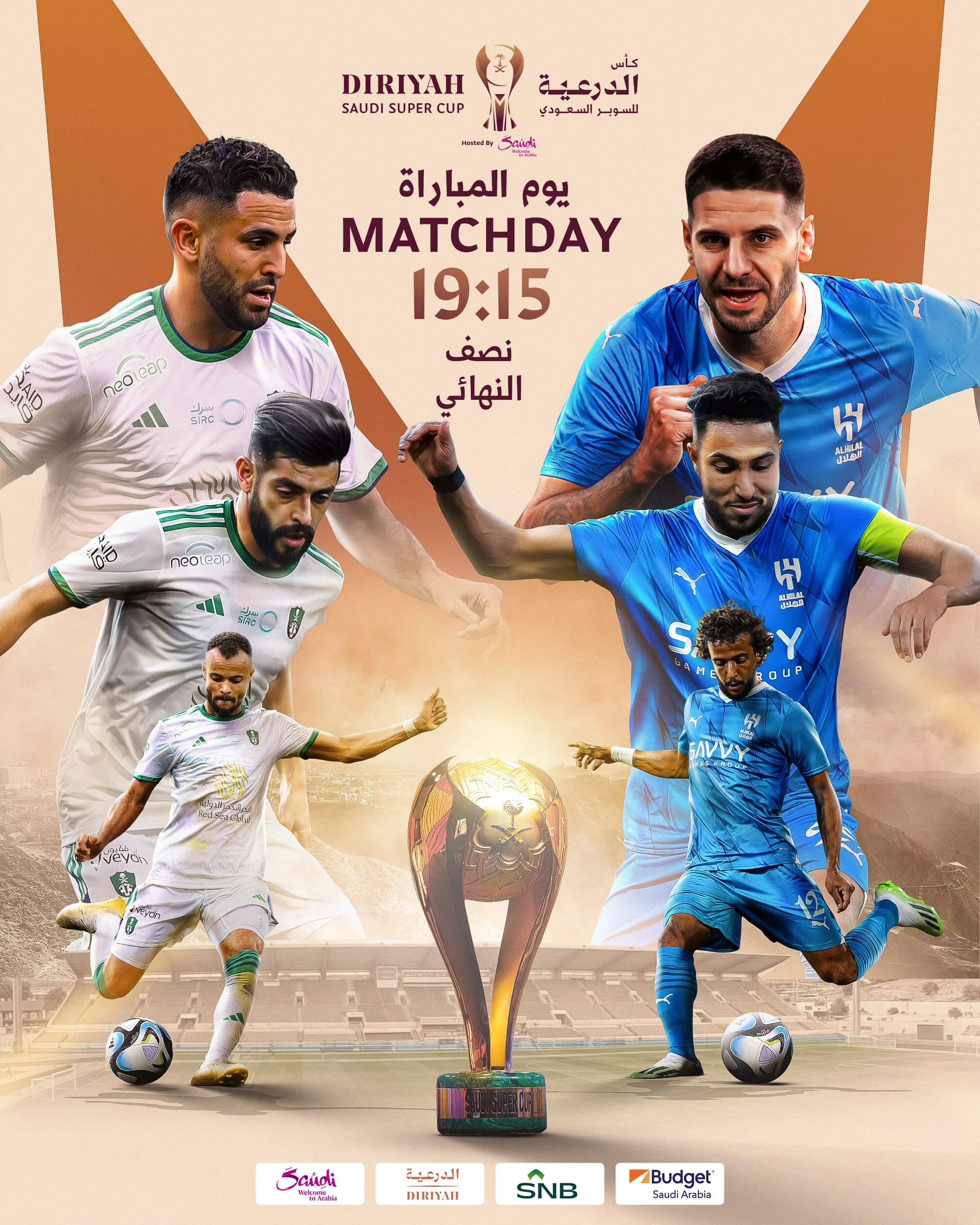 موعد مباراة الهلال والاهلي القادمة اليوم