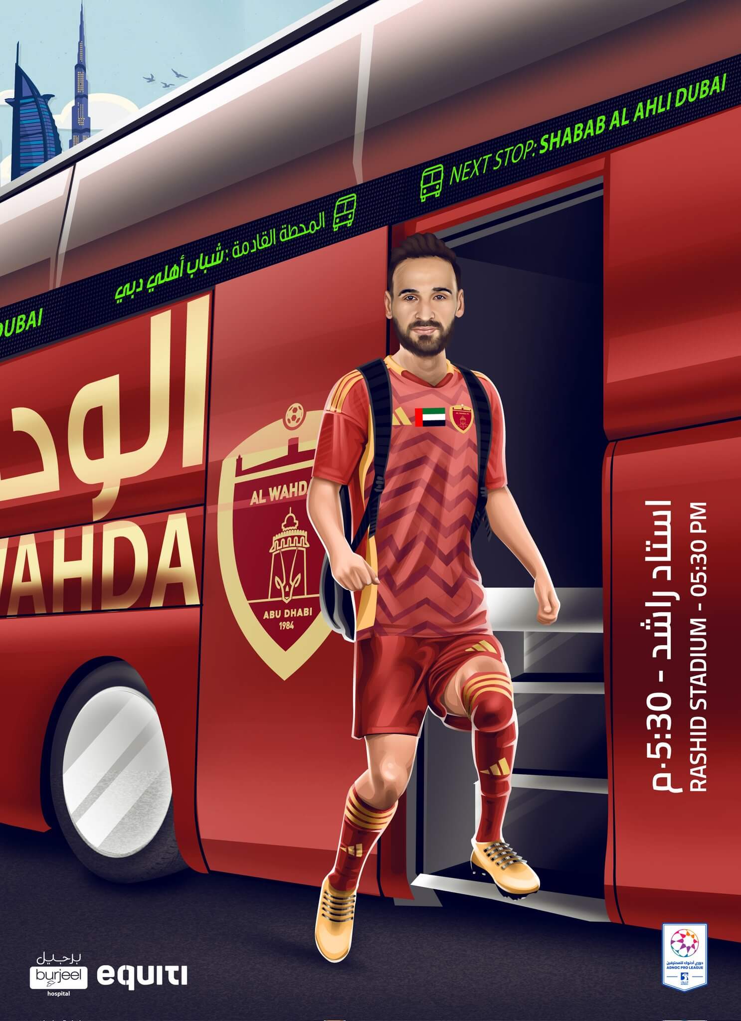 موعد مباراة الوحدة وشباب الاهلي اليوم