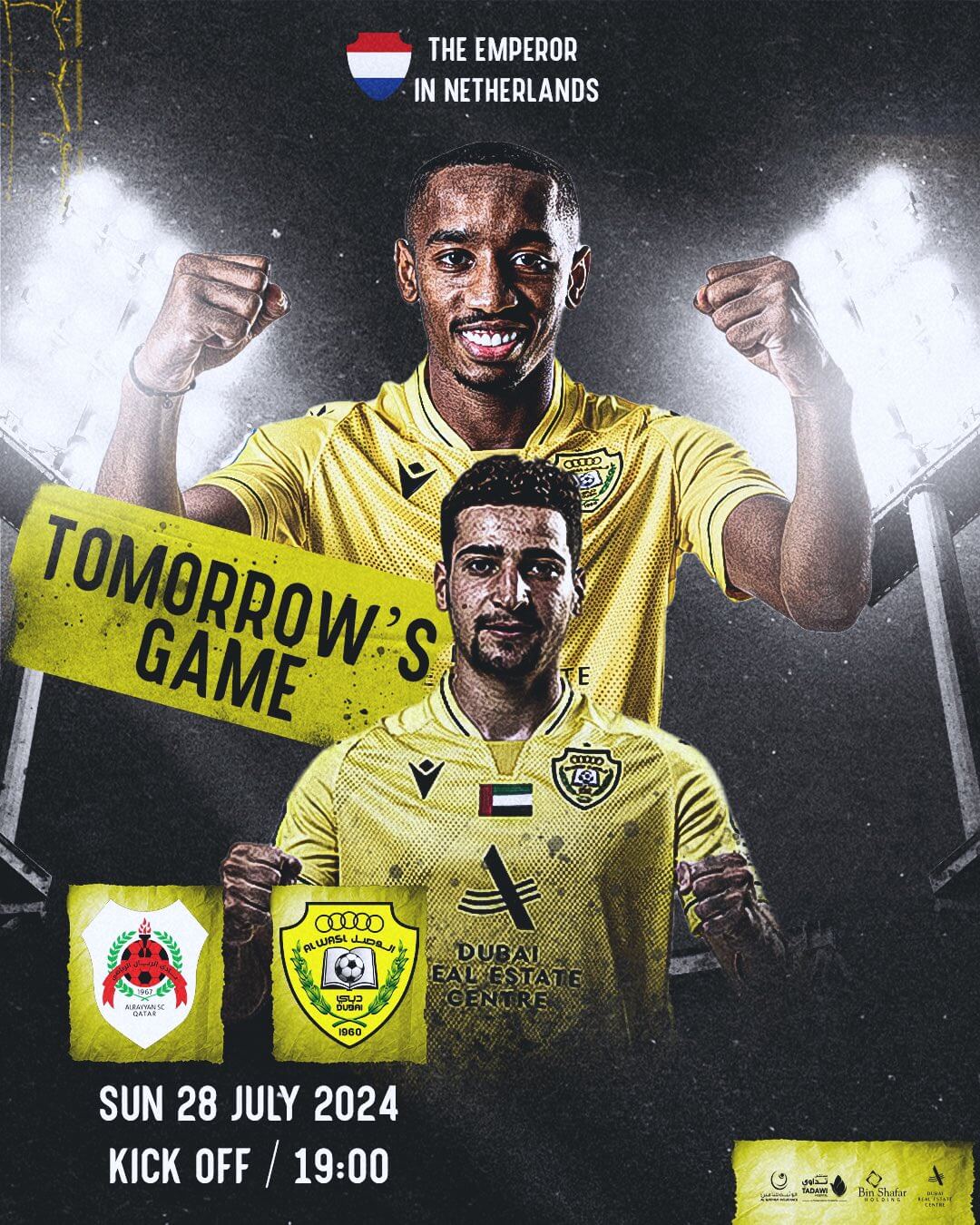 موعد مباراة الوصل والريان القطري اليوم