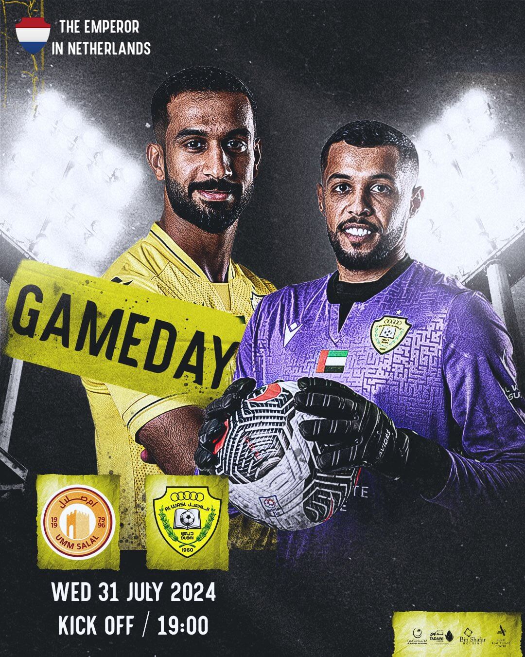 موعد مباراة الوصل وام صلال اليوم