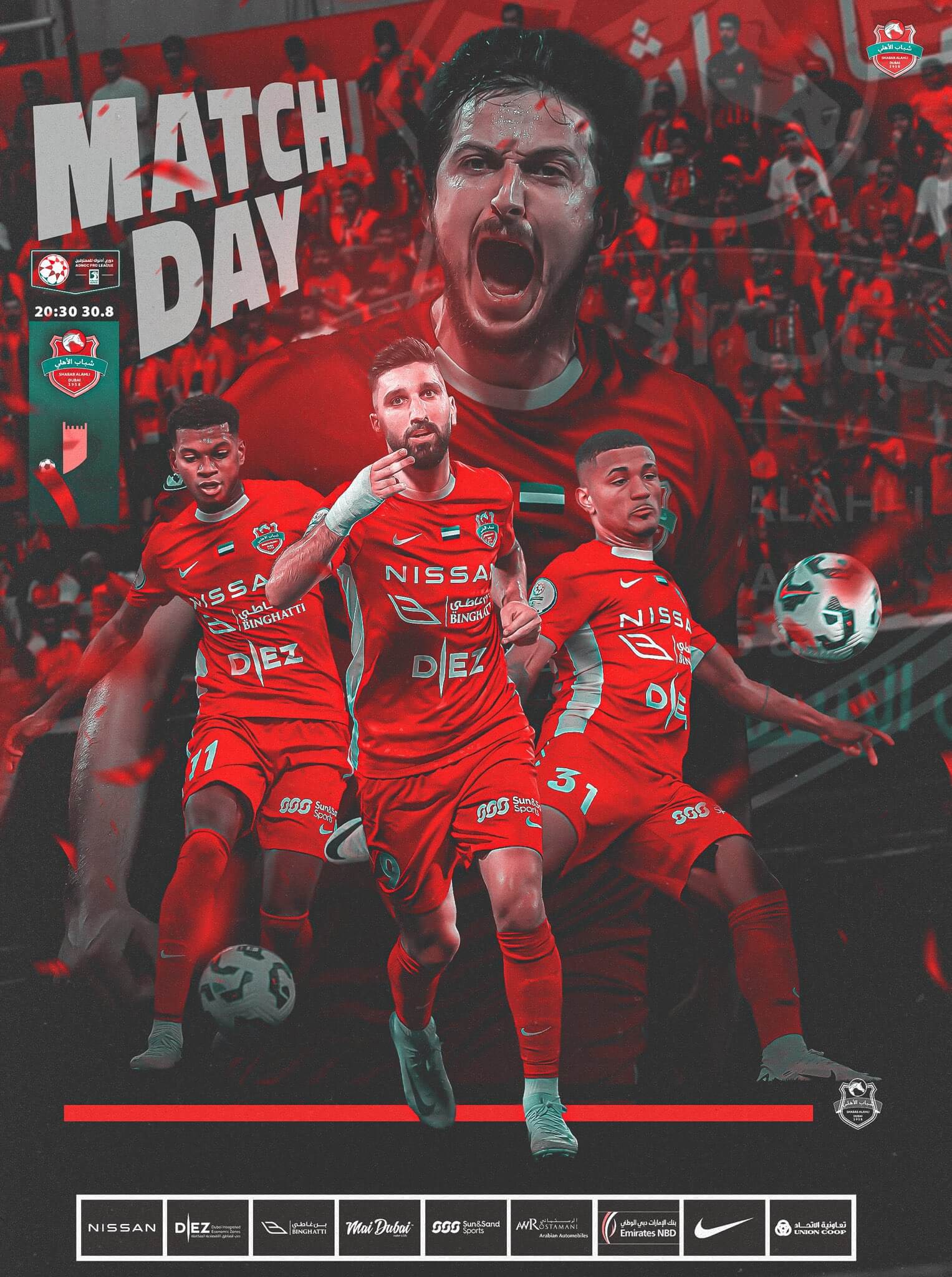 موعد مباراة شباب الاهلي وعجمان اليوم
